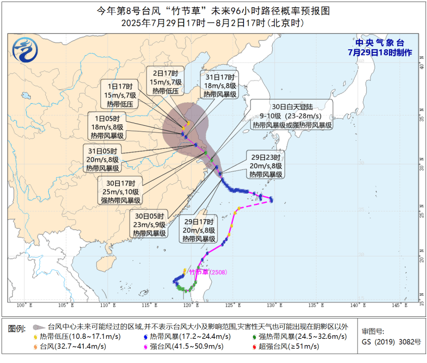 台风“竹节草”将影响青岛！全市有中雨到大雨局部暴雨<strong></p>
<p>币安推广码</strong>，海上大浪……