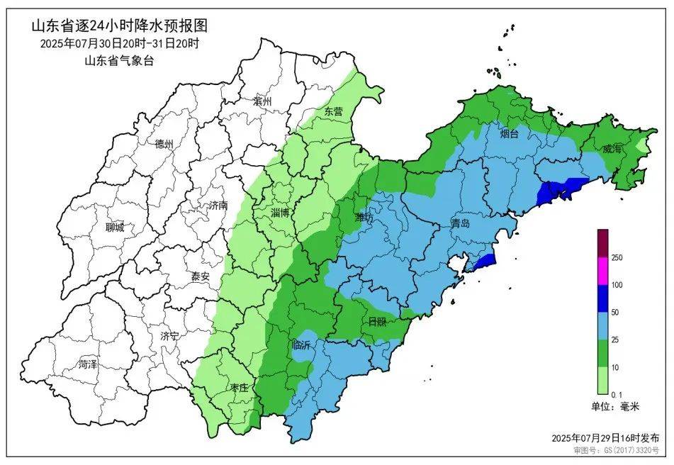 台风“竹节草”将影响青岛！全市有中雨到大雨局部暴雨<strong></p>
<p>币安推广码</strong>，海上大浪……