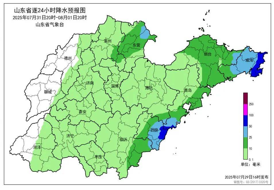 台风“竹节草”将影响青岛！全市有中雨到大雨局部暴雨<strong></p>
<p>币安推广码</strong>，海上大浪……