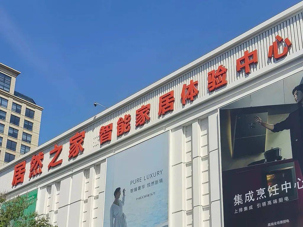 解除留置四天后<strong></p>
<p>币安推广码</strong>，居然智家实控人汪林朋在家中身故