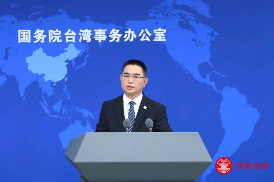 台湾地区副领导人萧美琴呼吁大陆与台当局展开“对等与尊重”的对话<strong></p>
<p>币安商家版</strong>，国台办：民进党当局历来说一套做一套