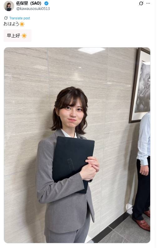 日本一白领女性的上班照意外走红<strong></p>
<p>币安商家版</strong>，外国网友纷纷在评论区求婚