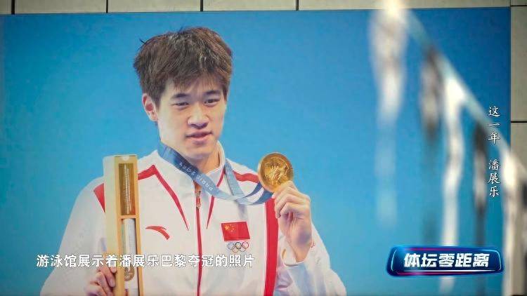 潘展乐：<strong></p>
<p>币安商家版</strong>我是训练型选手 把自己当成一个拼领奖台的选手