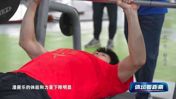 潘展乐：<strong></p>
<p>币安商家版</strong>我是训练型选手 把自己当成一个拼领奖台的选手