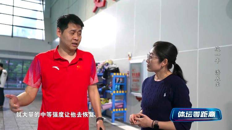 潘展乐：<strong></p>
<p>币安商家版</strong>我是训练型选手 把自己当成一个拼领奖台的选手