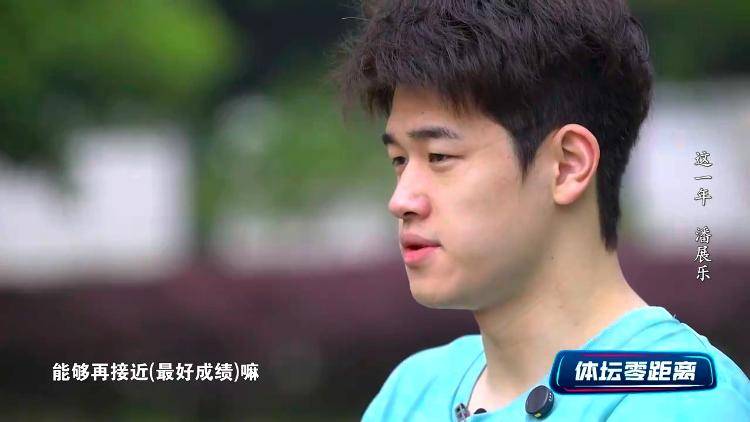 潘展乐：<strong></p>
<p>币安商家版</strong>我是训练型选手 把自己当成一个拼领奖台的选手