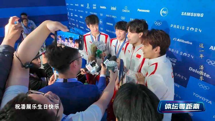 潘展乐：<strong></p>
<p>币安商家版</strong>我是训练型选手 把自己当成一个拼领奖台的选手