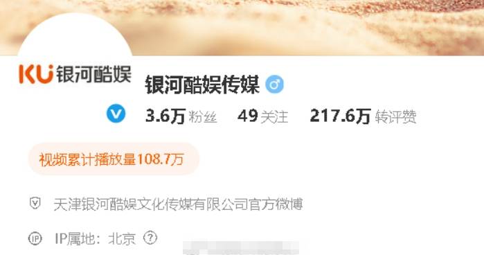 银河酷娱取关了赵露思社交账号<strong></p>
<p>okex怎么转到币安</strong>！赵露思已做好打官司准备