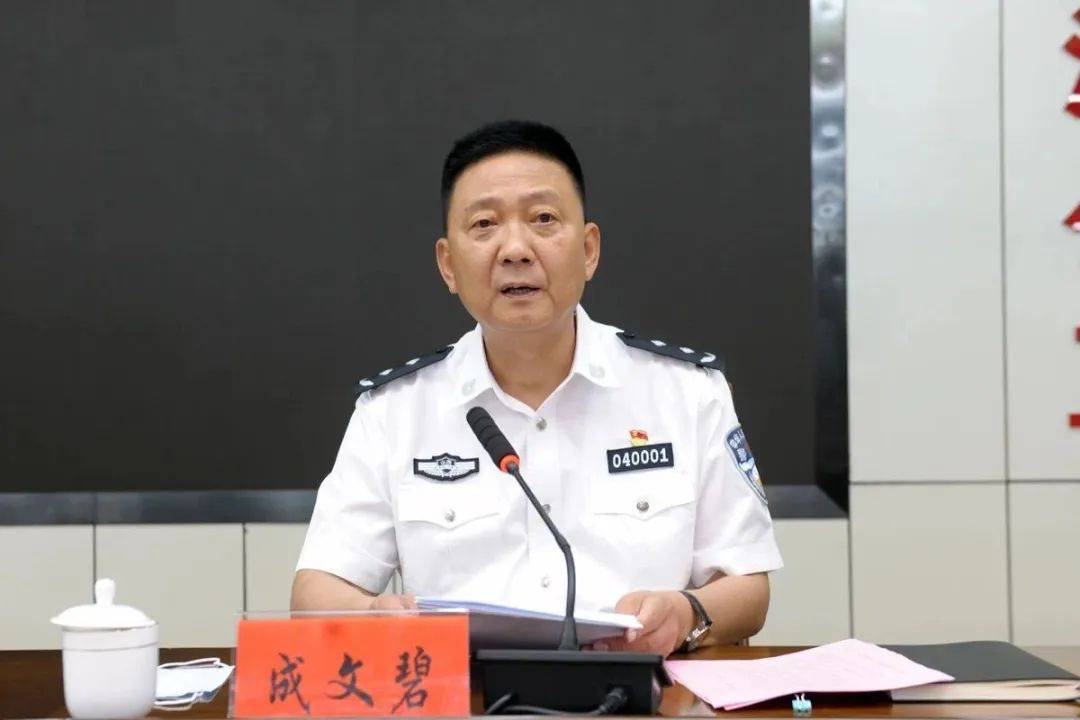 首次披露！成文碧<strong></p>
<p>抹茶交易所</strong>，已被查