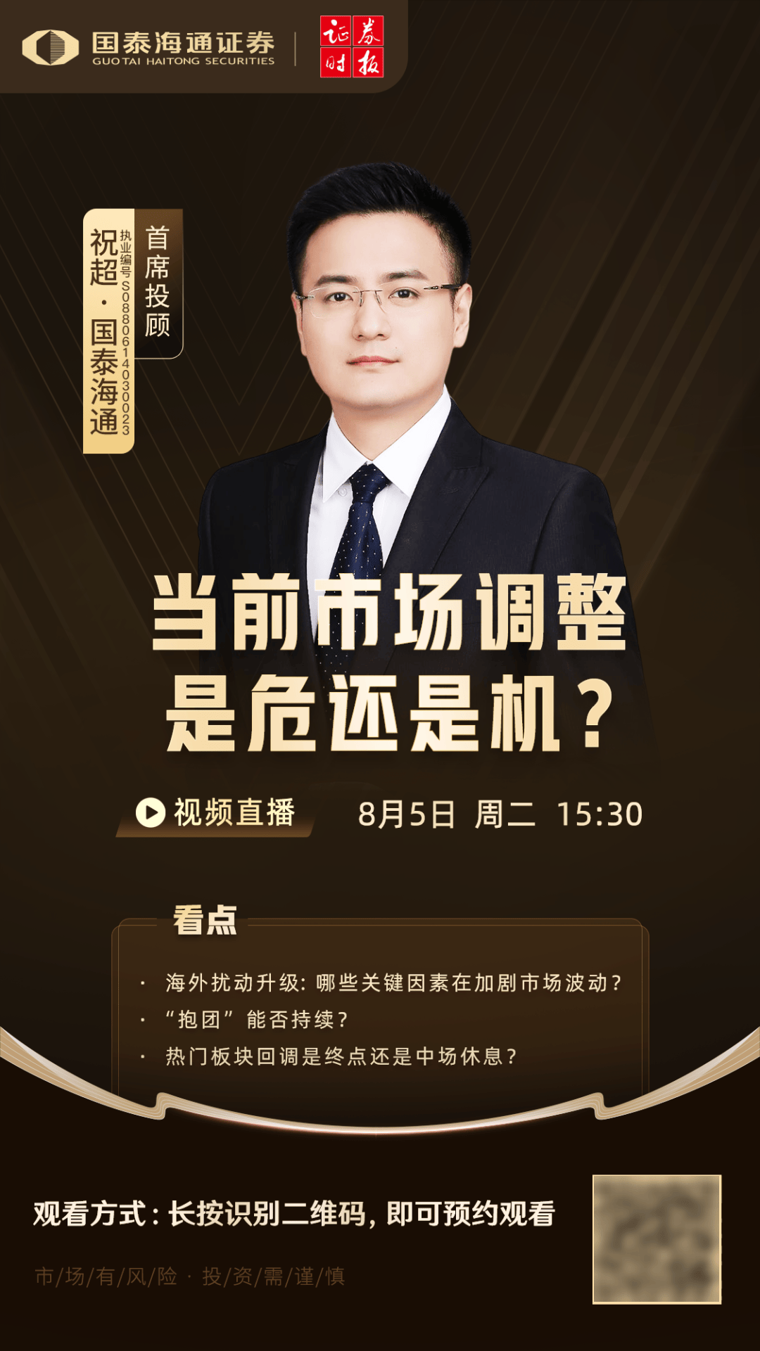 军工大爆发<strong></p>
<p>抹茶交易所</strong>，601606创历史新高！人形机器人将迎重磅大会，多家公司透露最新布局