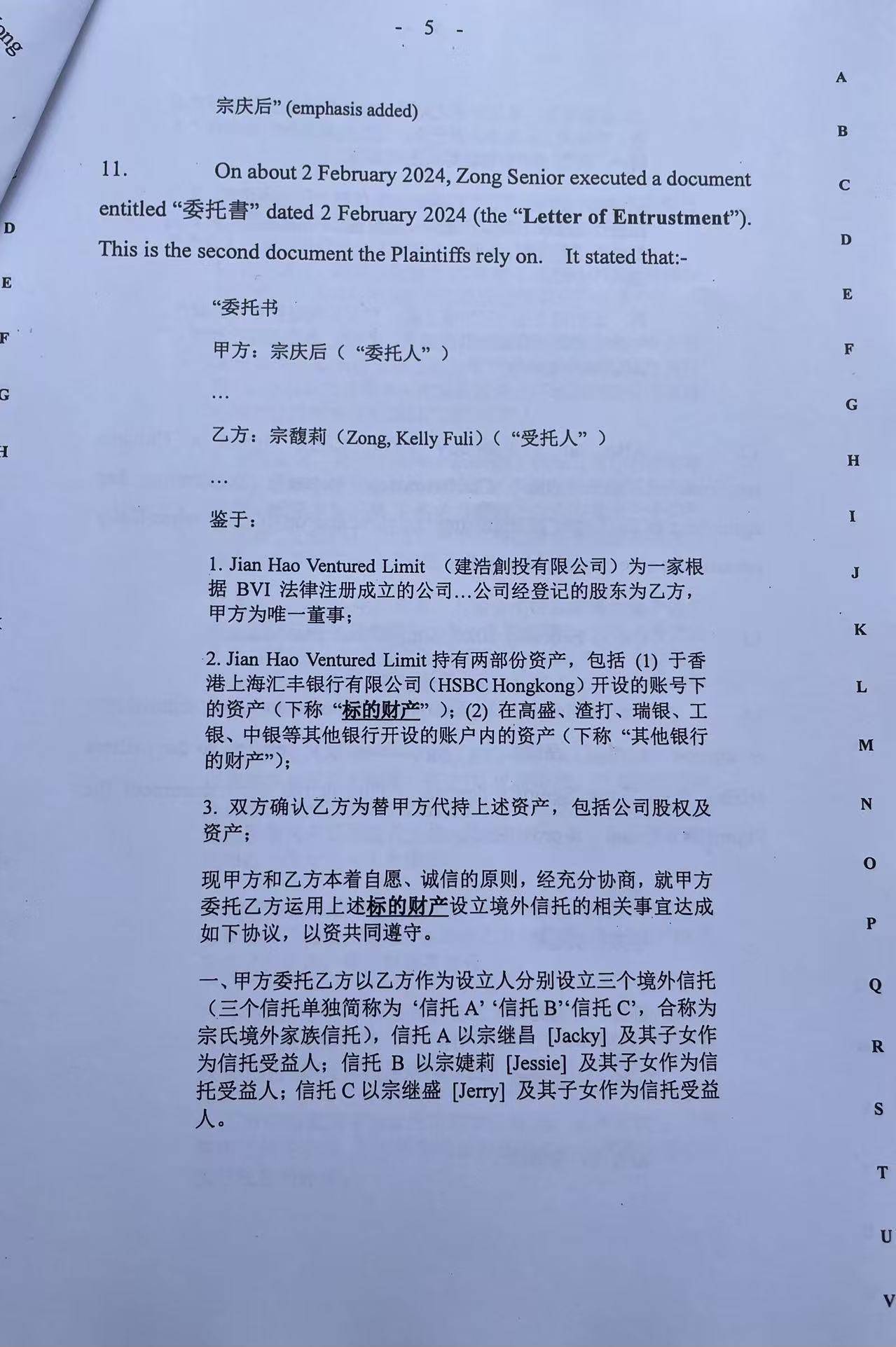 新加坡资深离岸信托律师：娃哈哈财产纠纷或成教科书级别案例<strong></p>
<p>抹茶交易所</strong>，目前存在诸多模糊地带