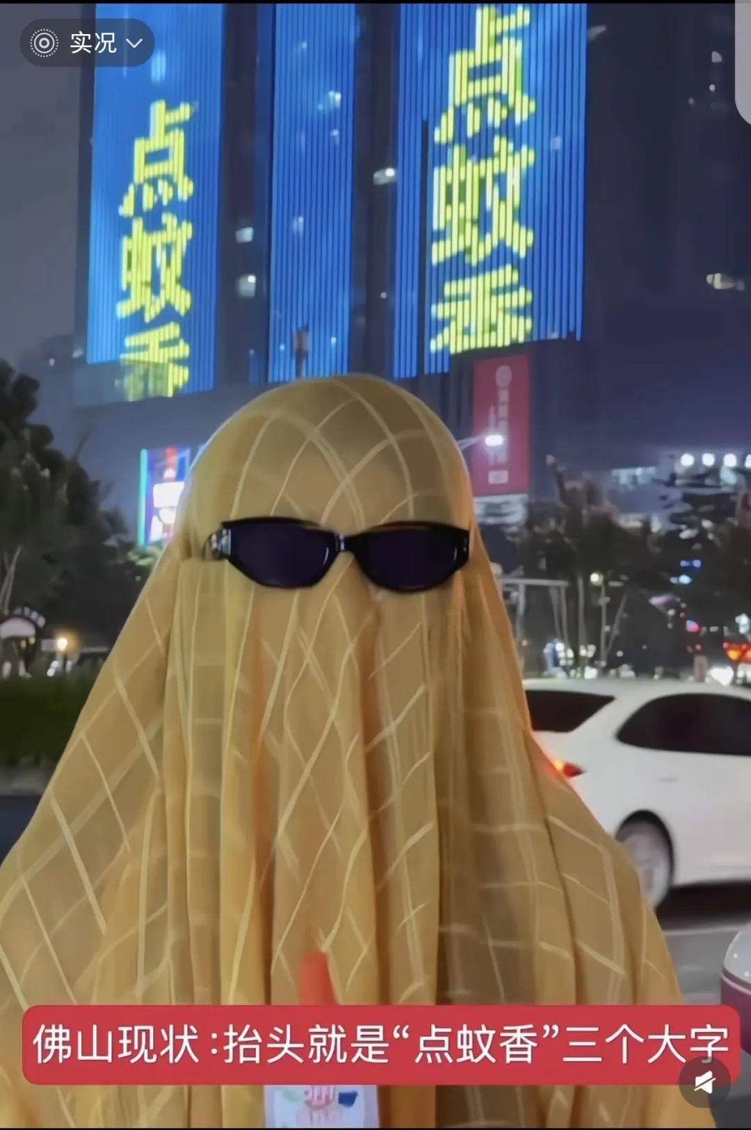 全民灭蚊总动员<strong></p>
<p>抹茶交易所</strong>，大广东给我们上了一课