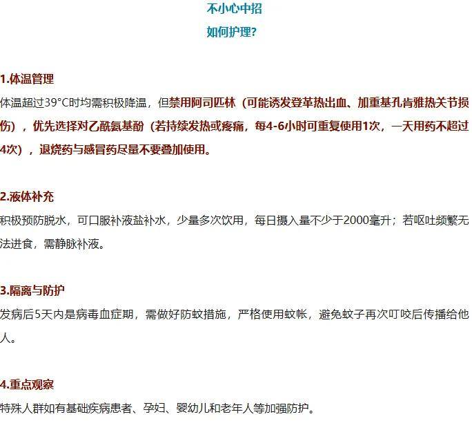 全民灭蚊总动员<strong></p>
<p>抹茶交易所</strong>，大广东给我们上了一课