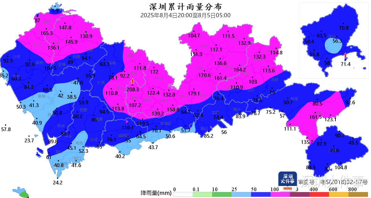 深圳本轮强降雨“三超三破”<strong></p>
<p>交易所app下载</strong>，预计6日下午开始减弱
