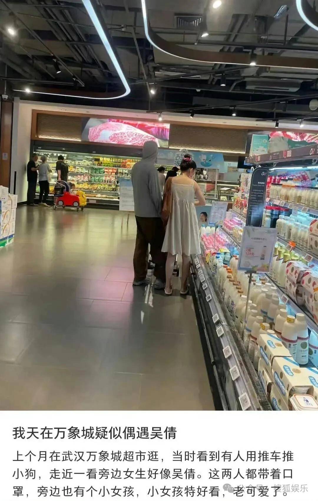 离婚三年又被拍到亲密逛超市<strong></p>
<p>交易所app下载</strong>，他俩这是纯带娃还是真复合了？