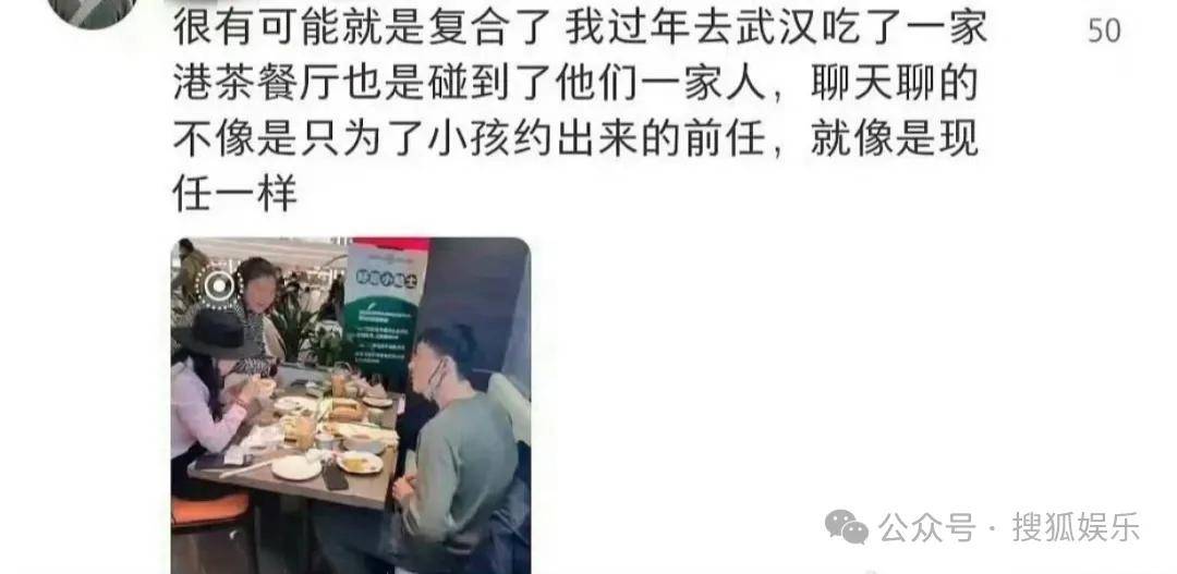 离婚三年又被拍到亲密逛超市<strong></p>
<p>交易所app下载</strong>，他俩这是纯带娃还是真复合了？