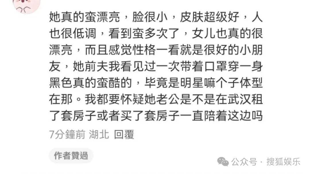 离婚三年又被拍到亲密逛超市<strong></p>
<p>交易所app下载</strong>，他俩这是纯带娃还是真复合了？