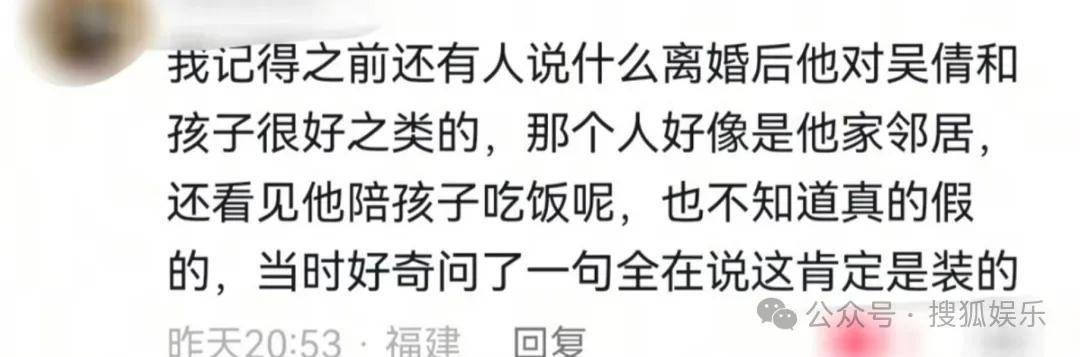 离婚三年又被拍到亲密逛超市<strong></p>
<p>交易所app下载</strong>，他俩这是纯带娃还是真复合了？