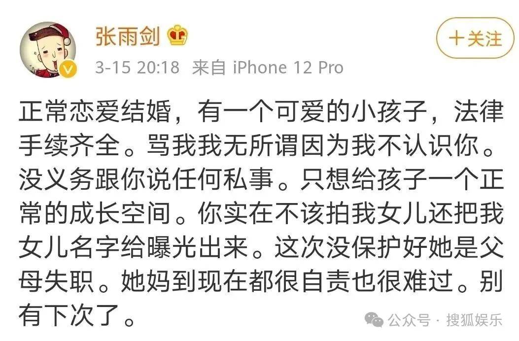 离婚三年又被拍到亲密逛超市<strong></p>
<p>交易所app下载</strong>，他俩这是纯带娃还是真复合了？