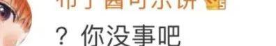 离婚三年又被拍到亲密逛超市<strong></p>
<p>交易所app下载</strong>，他俩这是纯带娃还是真复合了？