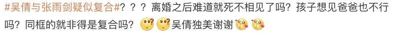 离婚三年又被拍到亲密逛超市<strong></p>
<p>交易所app下载</strong>，他俩这是纯带娃还是真复合了？