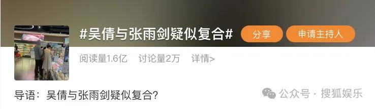 离婚三年又被拍到亲密逛超市<strong></p>
<p>交易所app下载</strong>，他俩这是纯带娃还是真复合了？