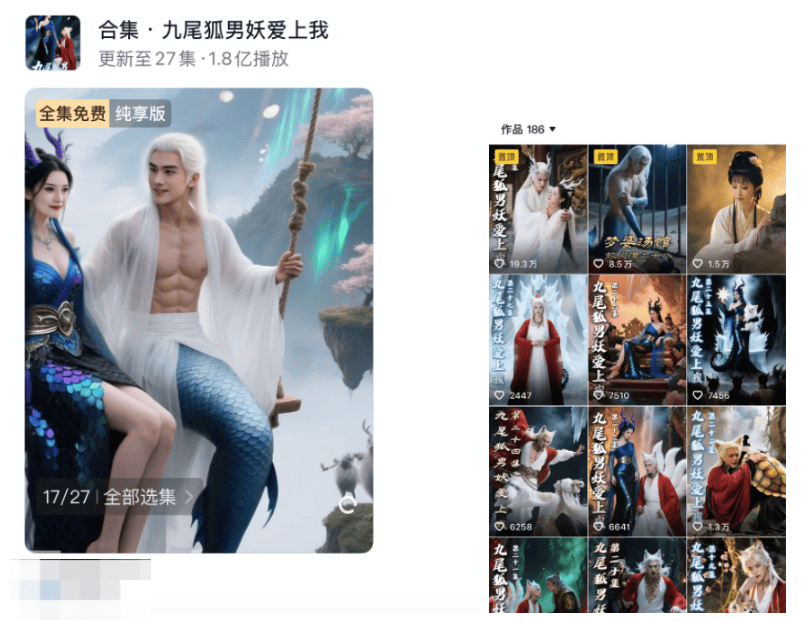 抽象的AI短剧火了<strong></p>
<p>交易所app下载</strong>，50块钱做3集月入50万？制作人称做一集只需2小时