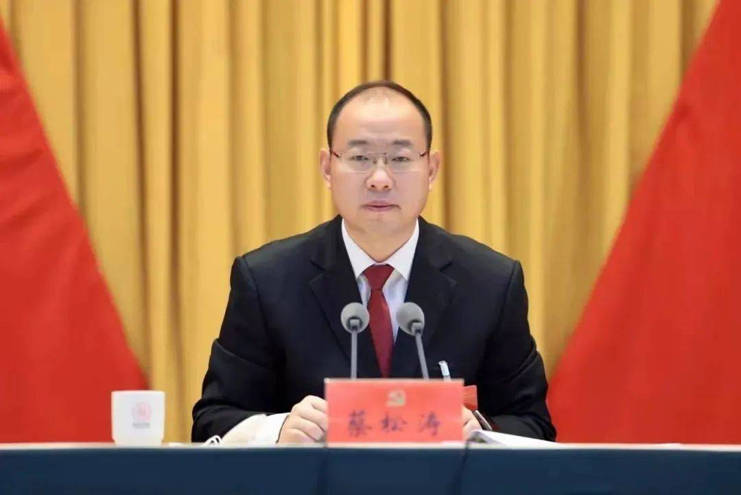 信阳市委原书记蔡松涛<strong></p>
<p>抹茶交易所app</strong>，新职务明确