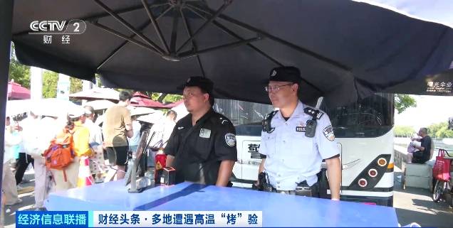 北京再迎“桑拿天”！游客热情不减<strong></p>
<p>抹茶交易所app</strong>，高温下打卡依旧