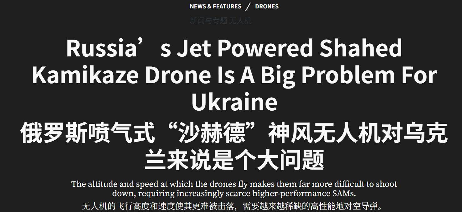 震动基辅！俄军6297架战机炸<strong></p>
<p>抹茶交易所app</strong>，30天打了一年产量，中国制造是关键