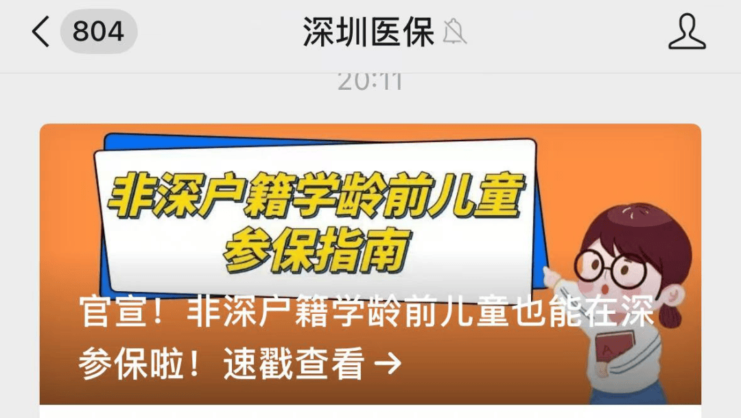 重磅<strong></p>
<p>抹茶交易所app官网</strong>！刚刚深圳官宣：取消！9月1日起实施