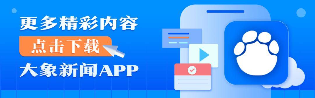 上海一公司通报加班表扬名单<strong></p>
<p>抹茶交易所app官网</strong>，最高时长近160小时，工作人员称非强制，需申请会有加班费