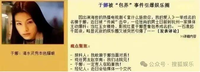 从爆红到突然消失好几年<strong></p>
<p>抹茶交易所app官网</strong>，再出现已经胖到大家不敢认了？