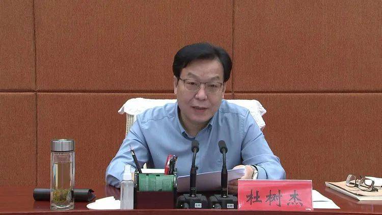 刚刚卸任<strong></p>
<p>抹茶交易所app官网</strong>，杜树杰官宣被查