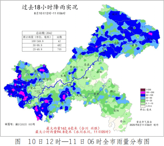昨天的雨有多大<strong></p>
<p>抹茶交易所下载</strong>？重庆482个雨量站达暴雨