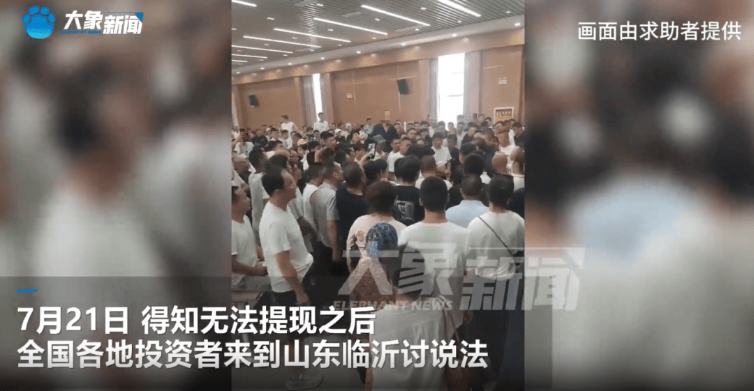突然暴雷<strong></p>
<p>抹茶交易所下载</strong>！总部人去楼空！警方：多人已被抓