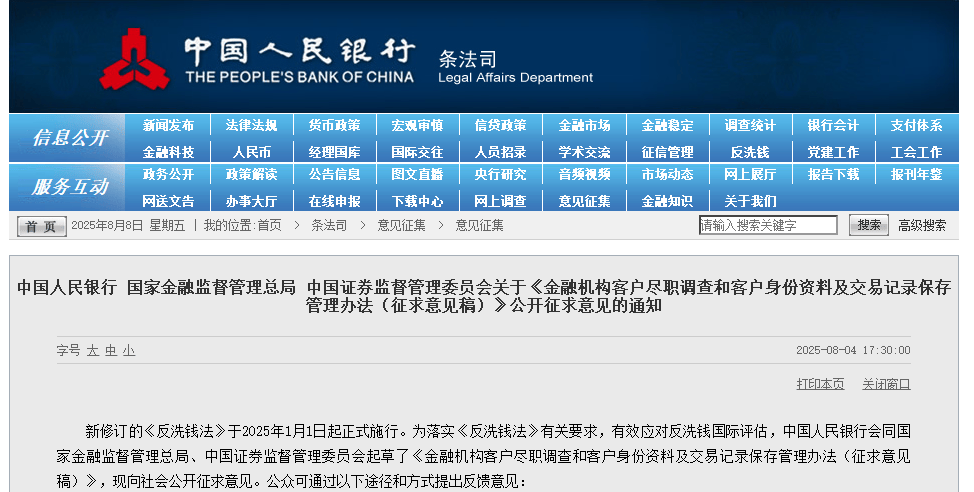 5万以上现金存取<strong></p>
<p>抹茶交易所下载</strong>，或将不再问来源或用途