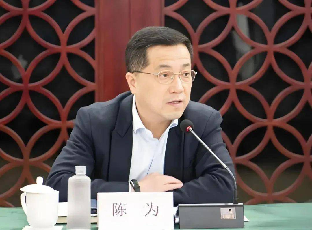 上海市纪委监委：陈为任上被查<strong></p>
<p>抹茶交易所网址</strong>！