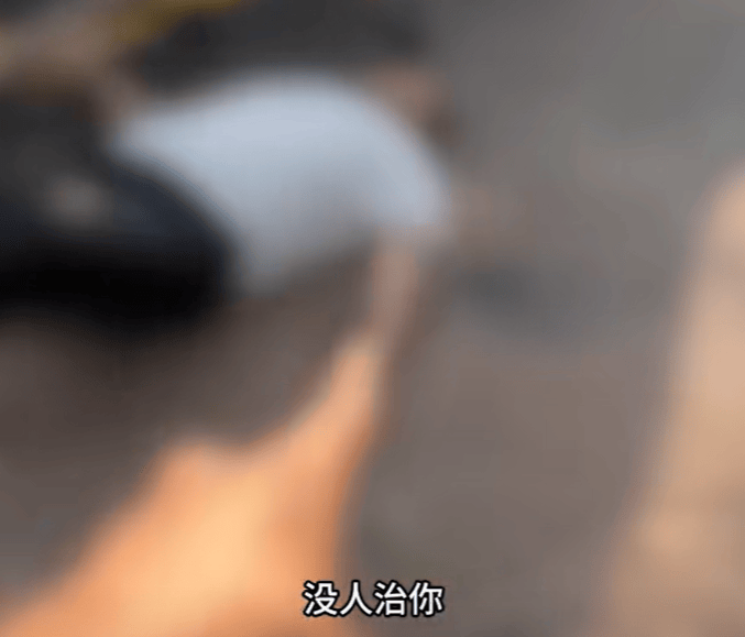 “没人治你<strong></p>
<p>抹茶交易所网址</strong>，00后治你”！19岁男司机被刑拘