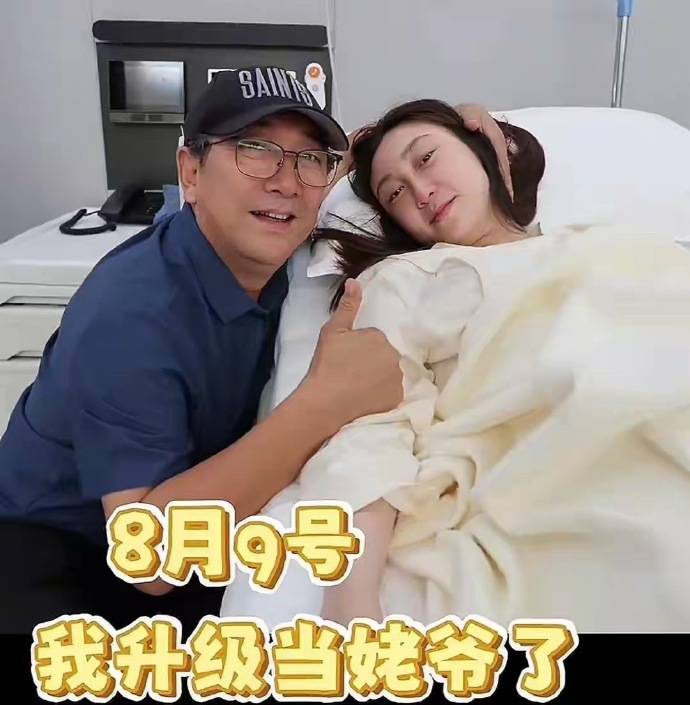 恭喜<strong></p>
<p>抹茶交易所网址</strong>！邹阳晒照升级当爸爸 妻子是前央视主持人
