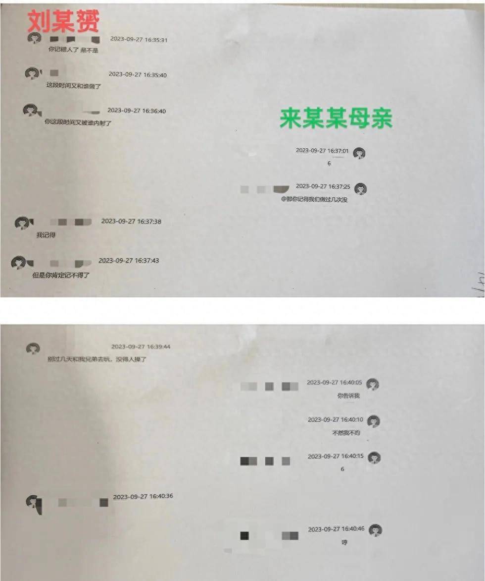 儿子被控奸淫两幼女<strong></p>
<p>抹茶交易所网址</strong>，检察官父亲为其辩护
