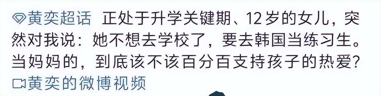 考古|黄奕为护女怒怼网友<strong></p>
<p>抹茶交易所官方网站</strong>，曾被霍思燕点名炮轰，近年靠综艺翻红的童年女神再引争议？