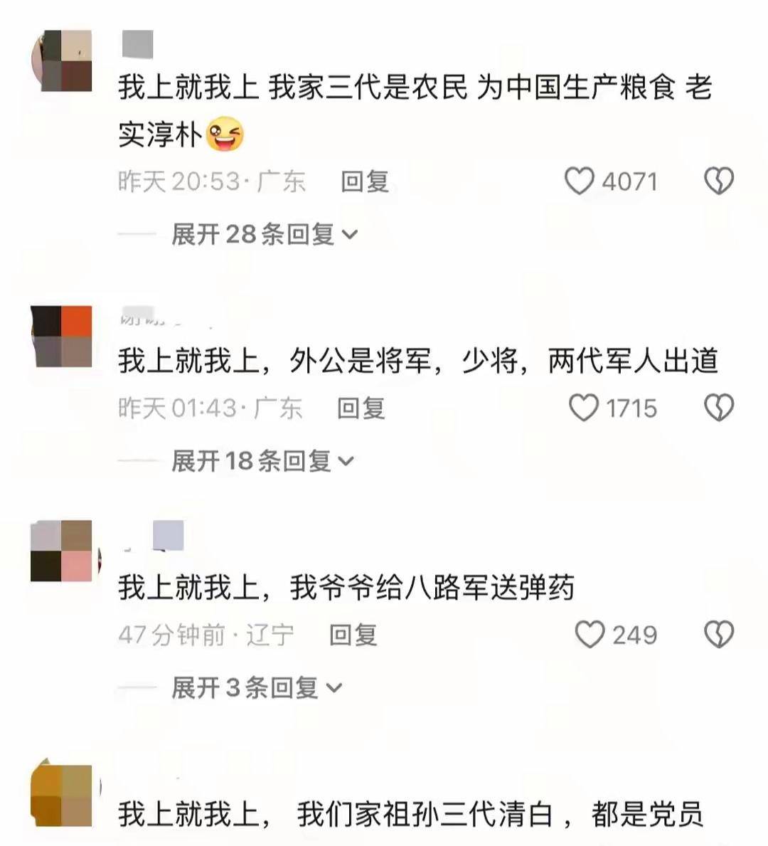 考古|黄奕为护女怒怼网友<strong></p>
<p>抹茶交易所官方网站</strong>，曾被霍思燕点名炮轰，近年靠综艺翻红的童年女神再引争议？
