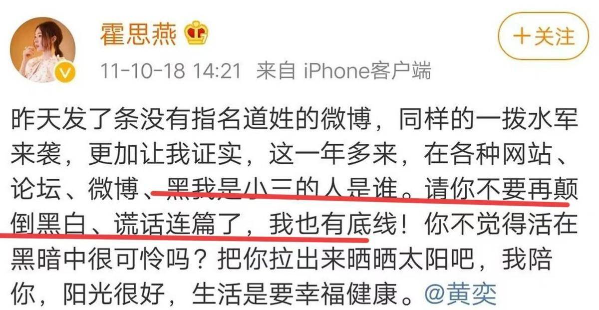 考古|黄奕为护女怒怼网友<strong></p>
<p>抹茶交易所官方网站</strong>，曾被霍思燕点名炮轰，近年靠综艺翻红的童年女神再引争议？
