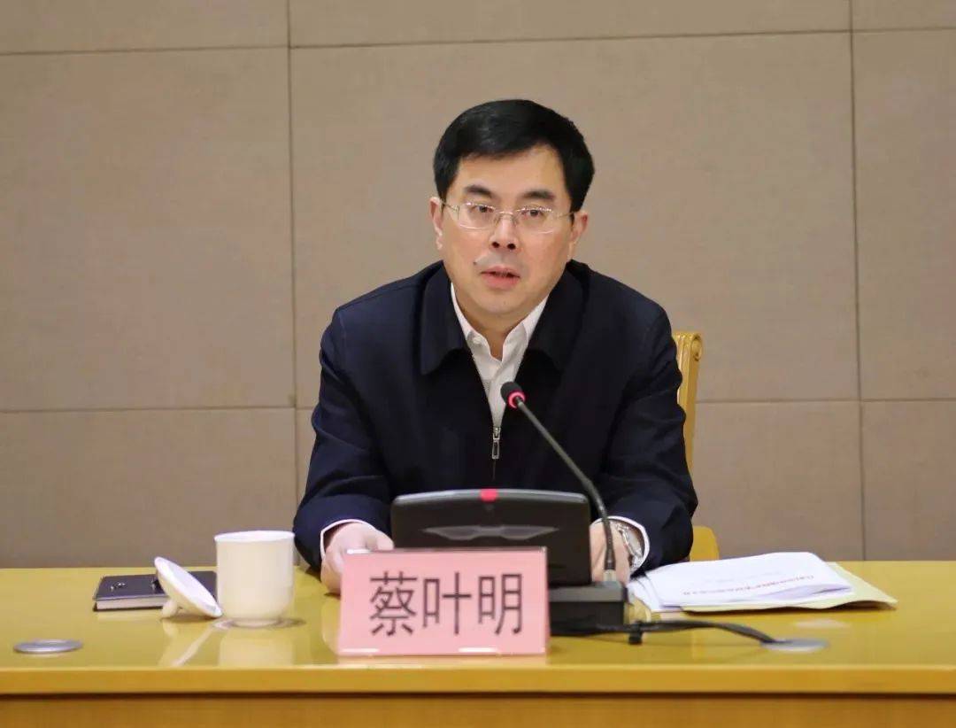 江苏官宣：蔡叶明被查<strong></p>
<p>抹茶交易所官方网站</strong>，曾任江阴市市长