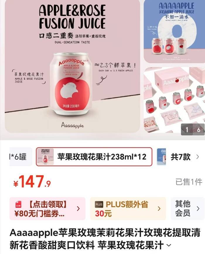 演员赵露思被质疑“假助农”<strong></p>
<p>抹茶交易所官方网站</strong>，当地市监局拟介入调查
