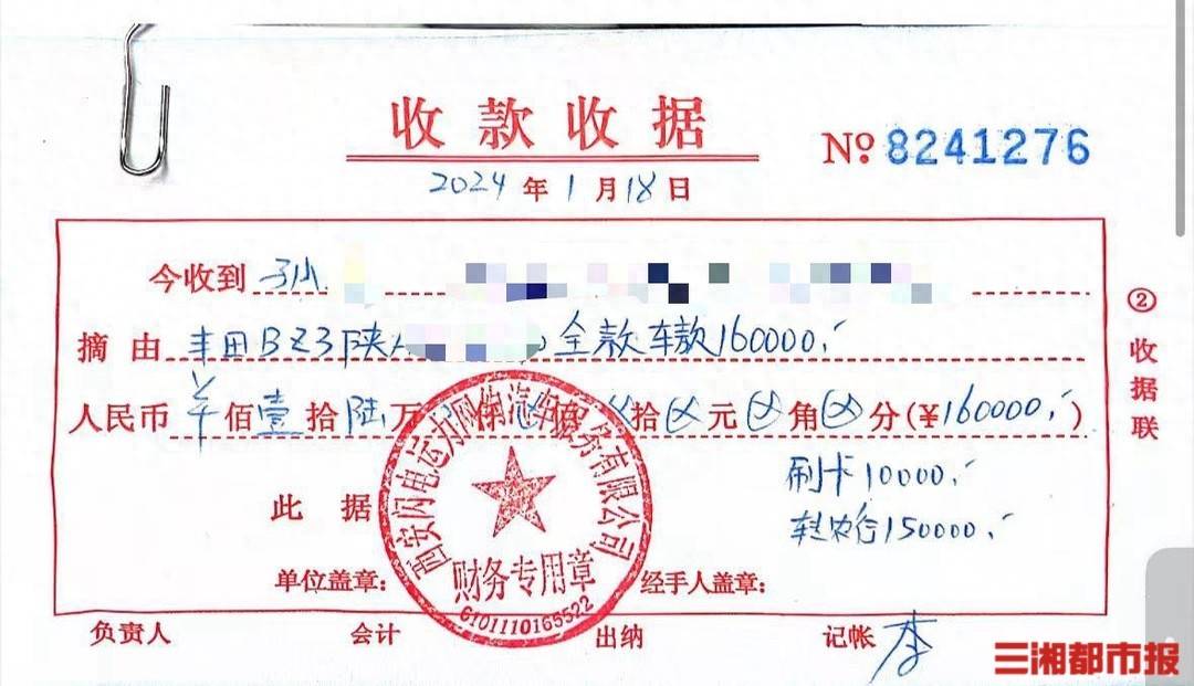 全款买的车凌晨莫名被收走<strong></p>
<p>抹茶交易所官方网站</strong>！西安多位网约车司机陷“挂靠迷局”