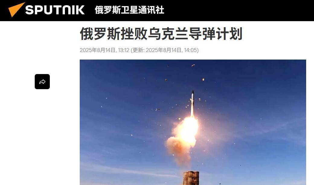 美俄峰会前<strong></p>
<p>抹茶交易所合约说明</strong>，俄军炸出大事了：摧毁乌克兰导弹工厂，粉碎北约企图