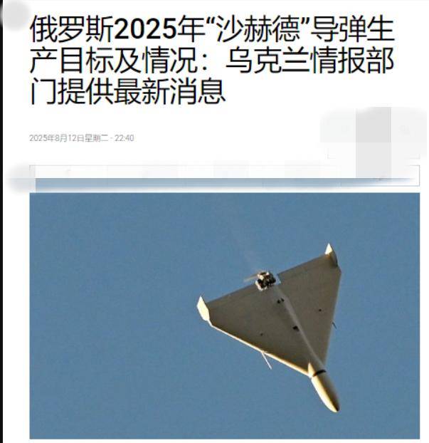 美俄峰会前<strong></p>
<p>抹茶交易所合约说明</strong>，俄军炸出大事了：摧毁乌克兰导弹工厂，粉碎北约企图