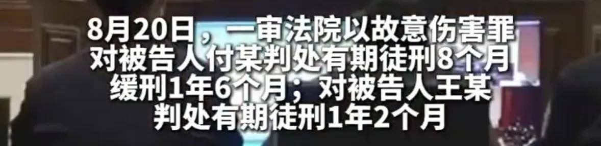 男子与好友妻子发生不正当关系后<strong></p>
<p>抹茶交易所钱包注册</strong>，又与另一好友的女友发生性关系，两名好友得知后将其打成轻伤一级，均获刑